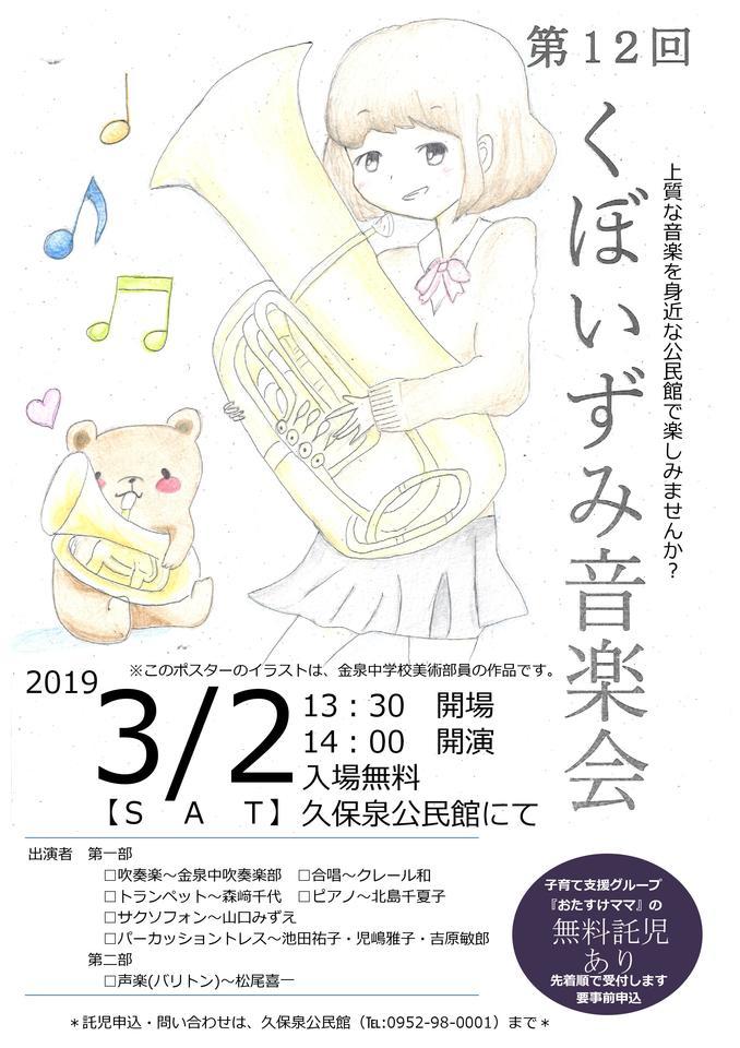 つながるさがし つながるさがし
