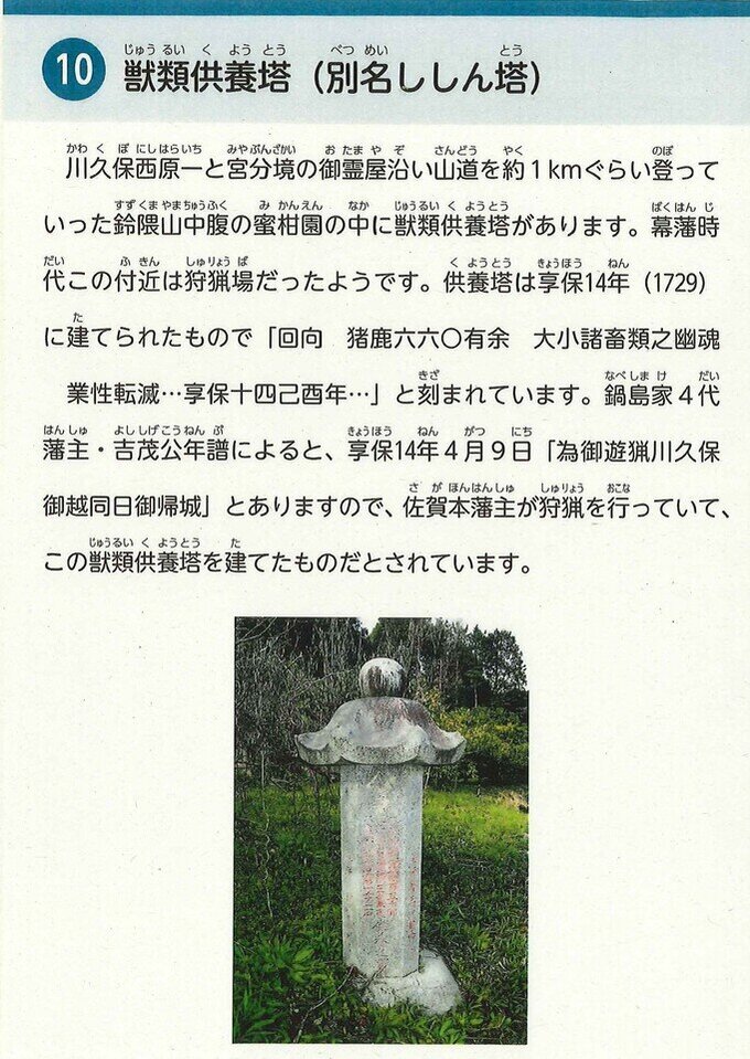 久保泉