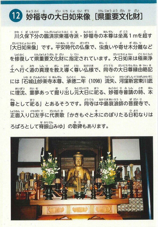 久保泉