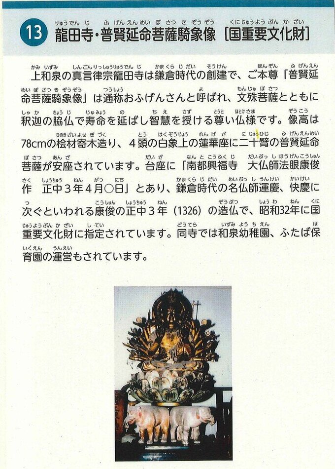 久保泉