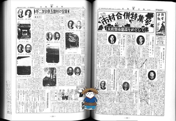 久保泉
