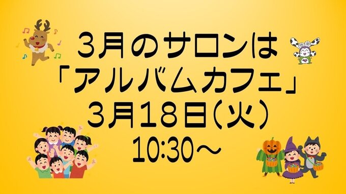 久保泉