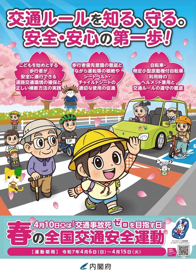 久保泉