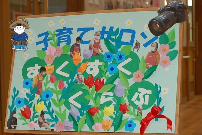 久保泉