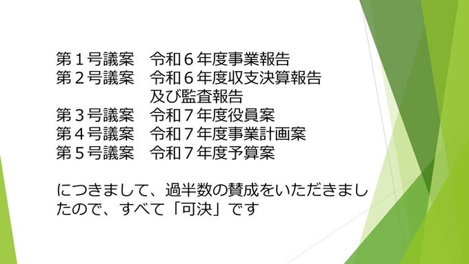 20250509071735-0fcf5566c4efe068945649f8df2ea42a3201bb13.jpg