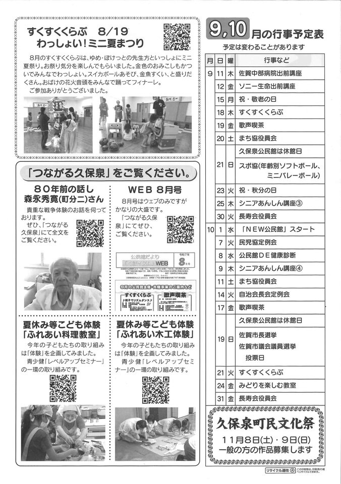 20250909071614-8ff65fdc929f5988a5ac555ec68b3976b5ffe4c3.jpg