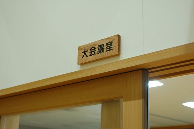 年度はじめ恒例久保泉公民館お部屋の紹介①大会議室