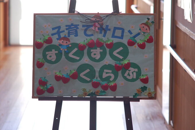 久保泉