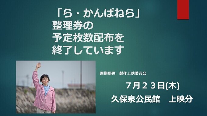 久保泉