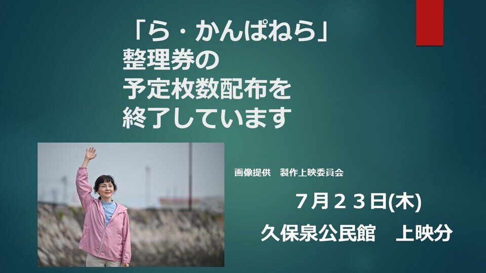久保泉