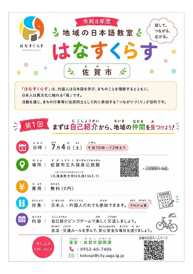 久保泉