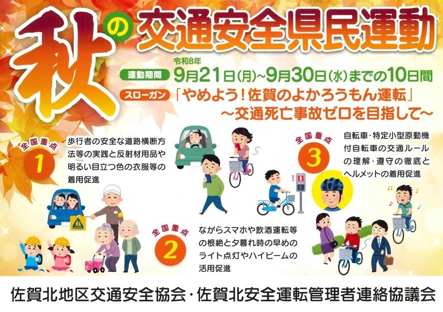 久保泉