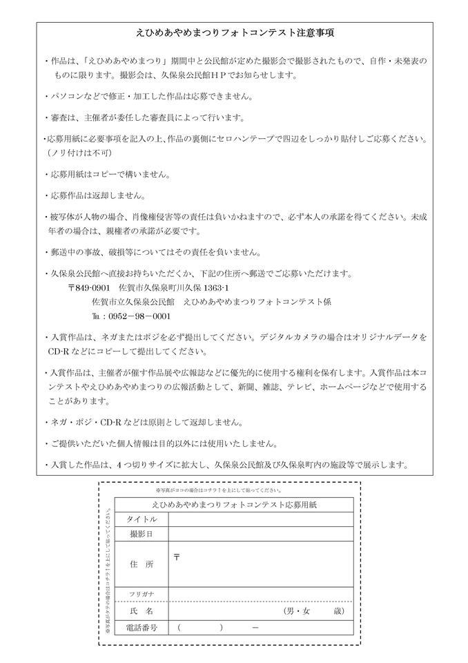 つながるさがし つながるさがし