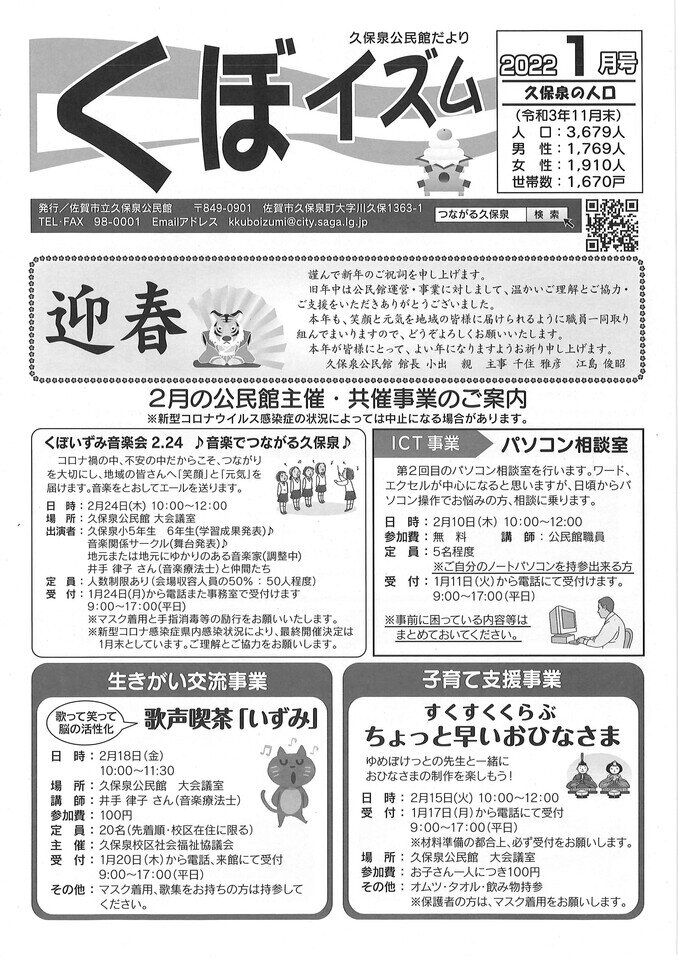つながるさがし