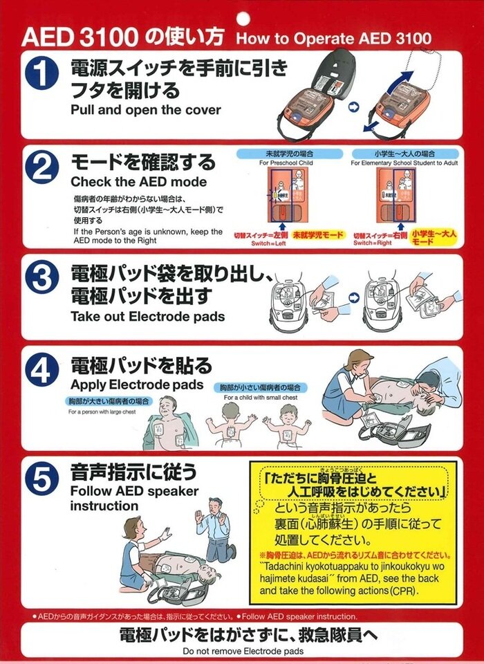エゾシカの保全と管理 エゾシカの保全と管理 | 北海道大学出版会