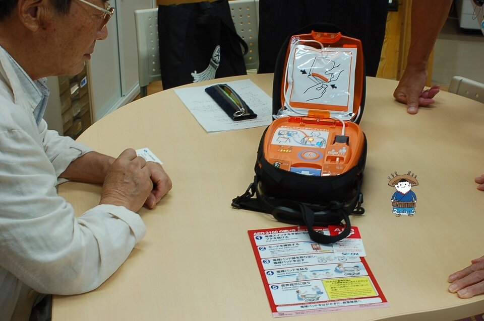 つながるさがし