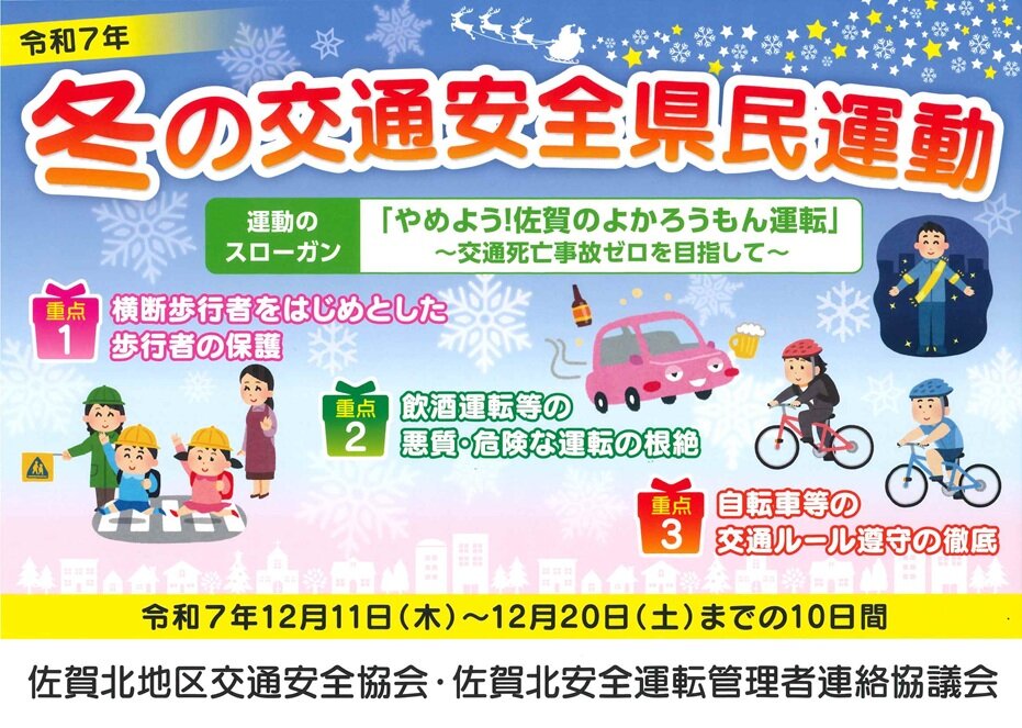 つながるさがし