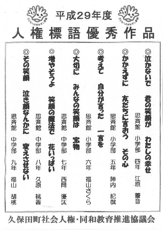 つながるさがし つながるさがし