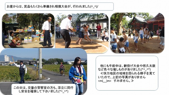 浮立9.jpg