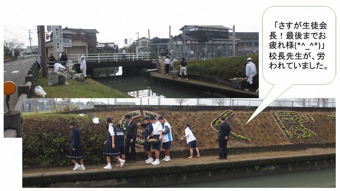 中学部草むしり7.jpg