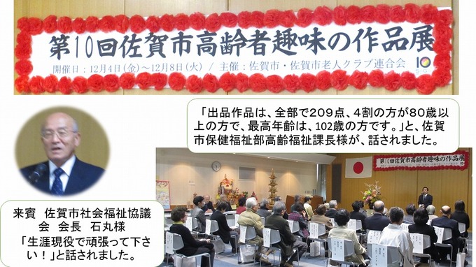 堤様1.jpg