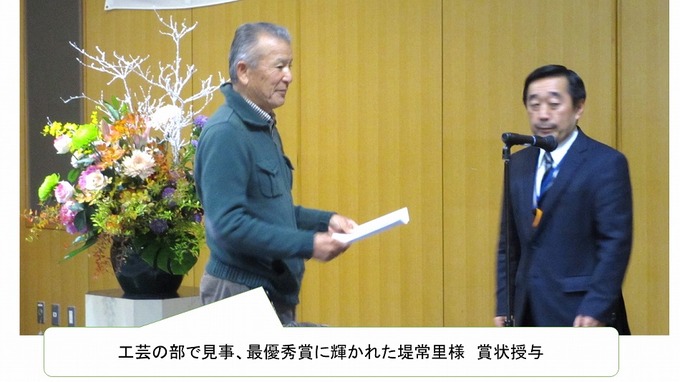 堤様2.jpg