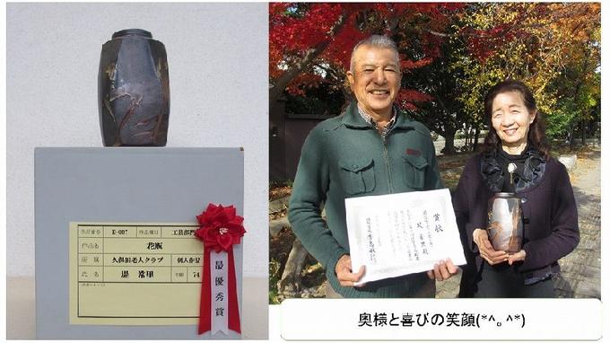 堤様3.jpg