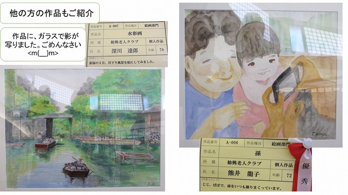 堤様4.jpg