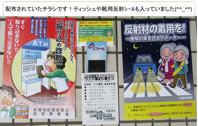 退職されてからも、なお地域のために！ | つながる久保田