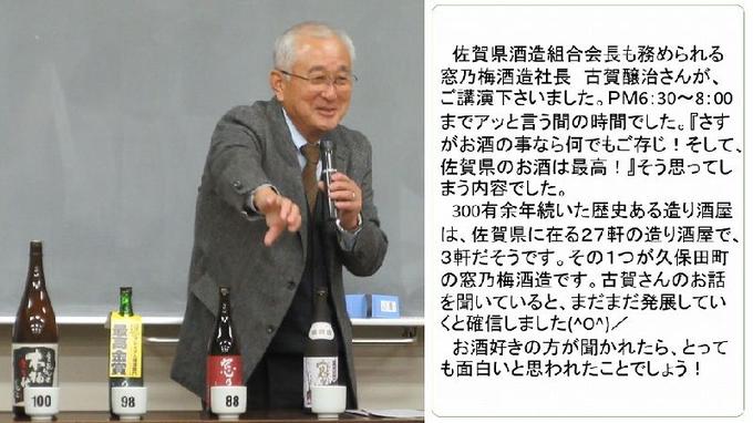 塾　酒5.jpg
