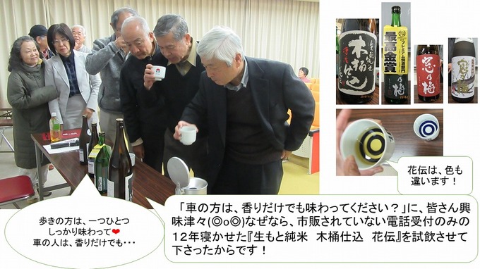 塾　酒6.jpg