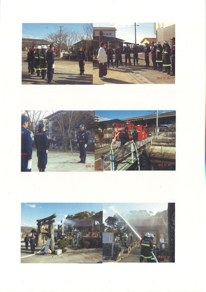 H30.1.26香椎神社文化財消防訓練１.jpg