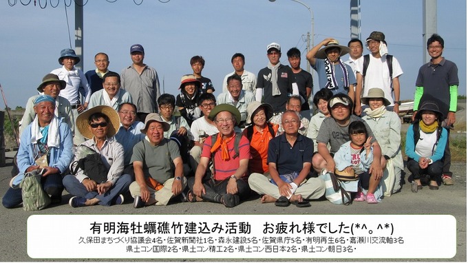 H30牡蠣礁1.jpg