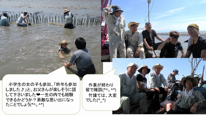 H30牡蠣礁2.jpg