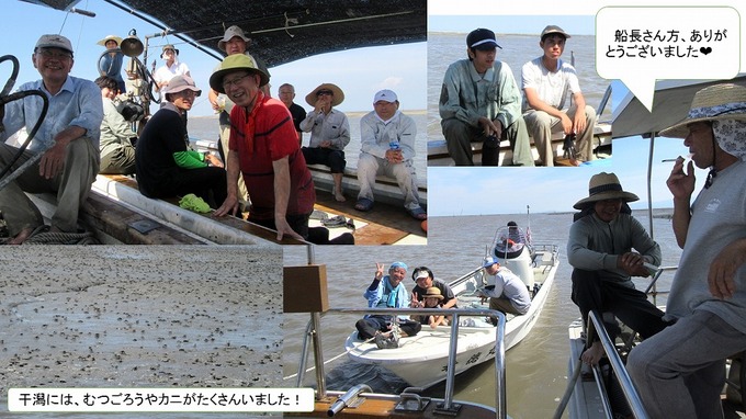H30牡蠣礁3.jpg
