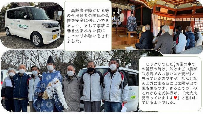 久保田
