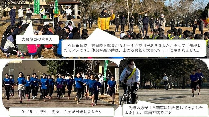 久保田
