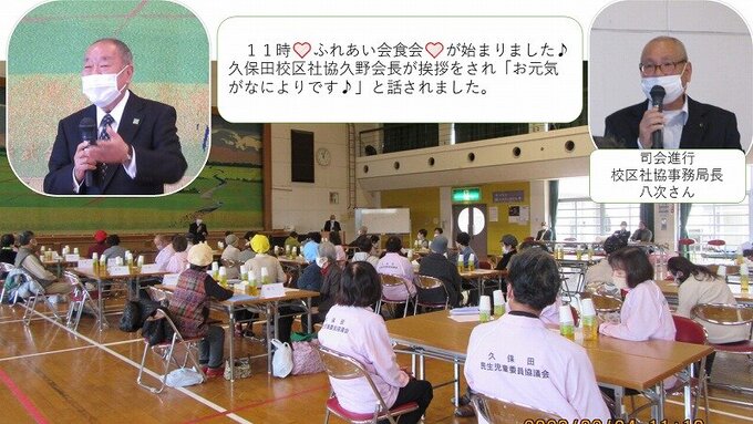 久保田