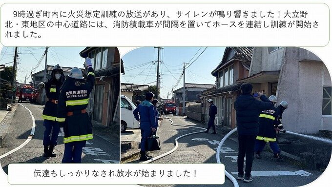 久保田