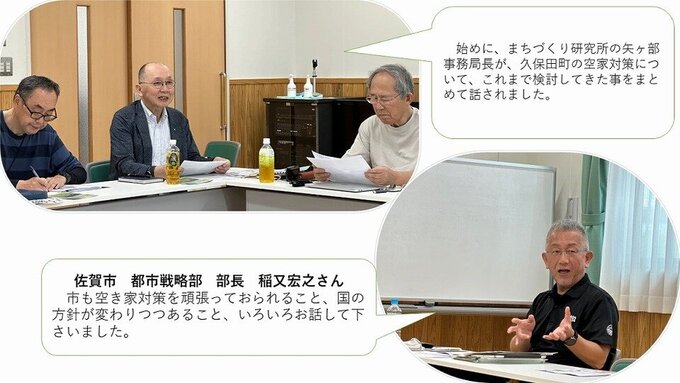 久保田