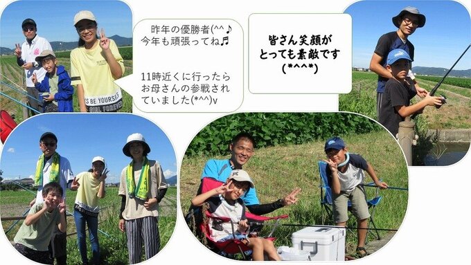 久保田