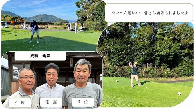 久保田