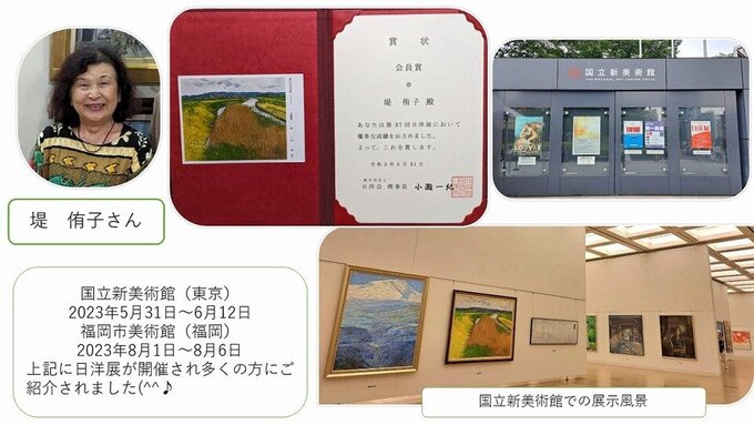 久保田