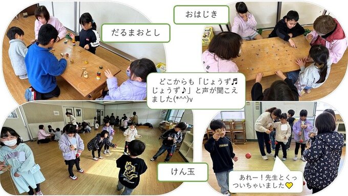 久保田