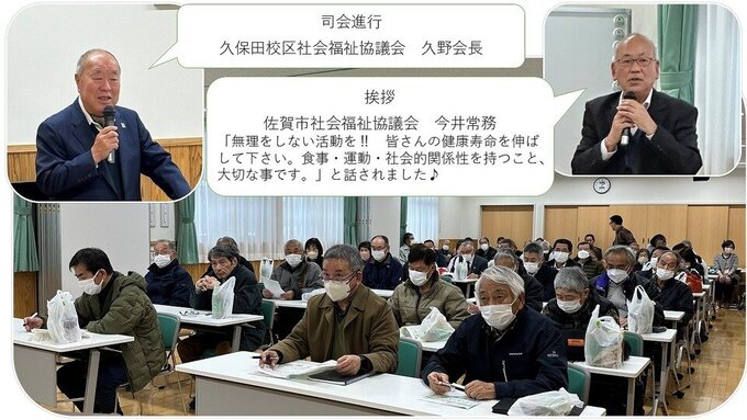 久保田