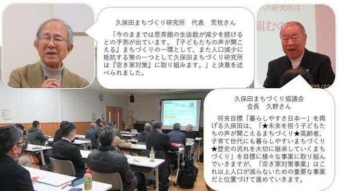 久保田