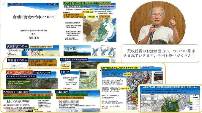 久保田