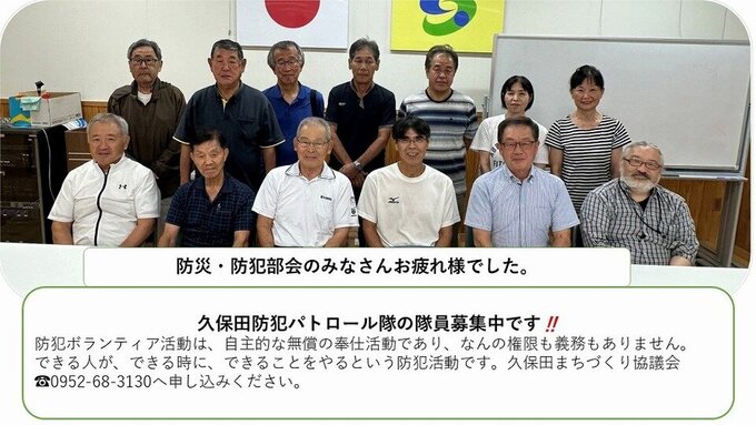 久保田