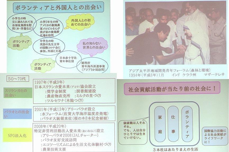 つながるさがし