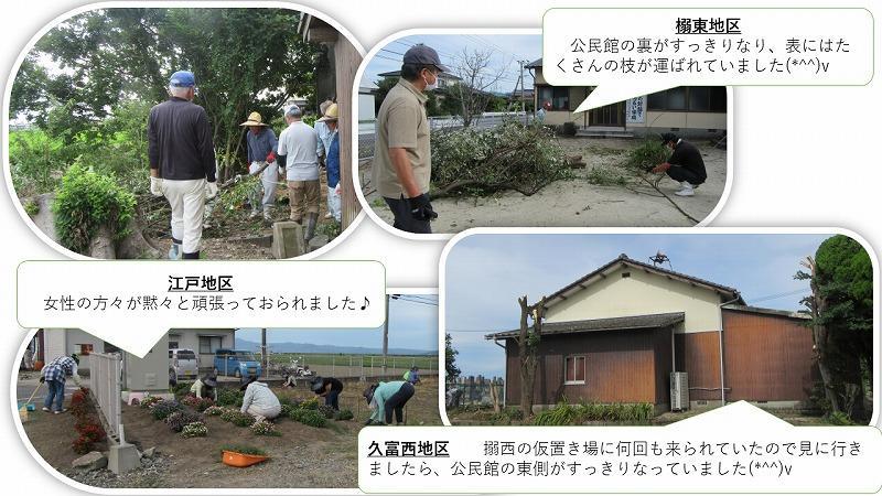 つながるさがし